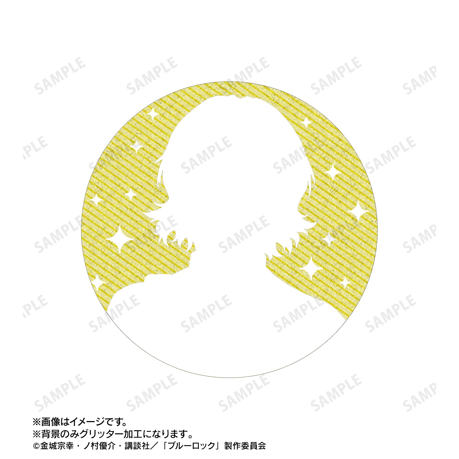 ブルーロック_蜂楽 廻 76mmグリッター缶バッジ