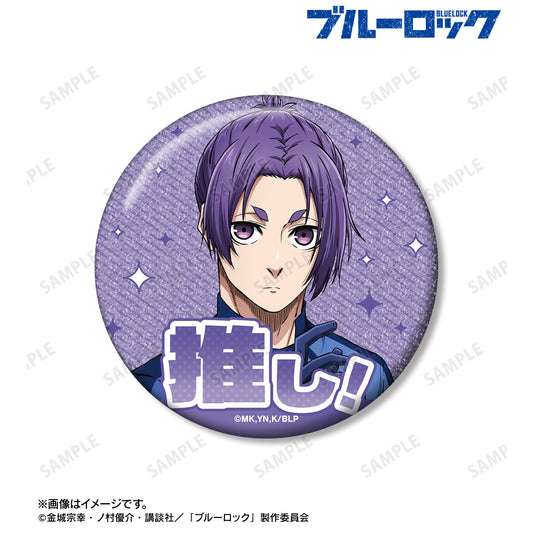 ブルーロック_御影 玲王 76mmグリッター缶バッジ