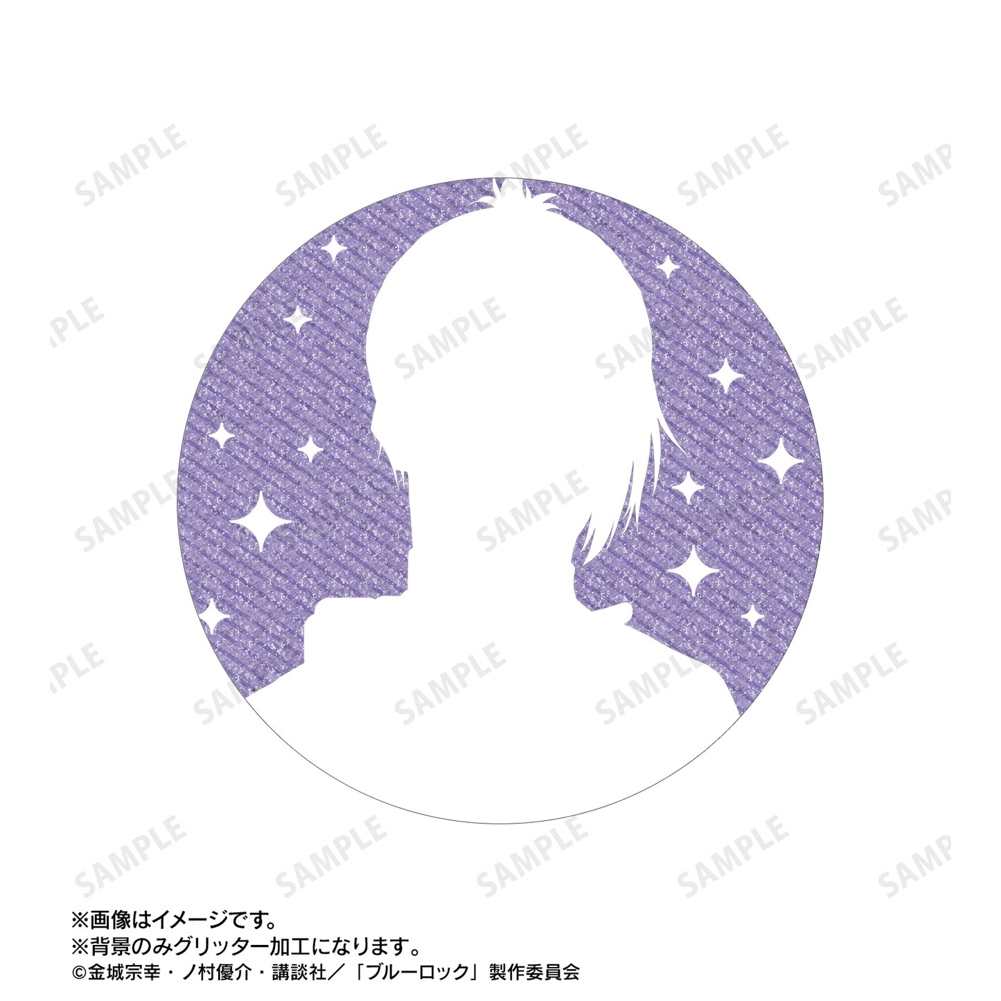 ブルーロック_御影 玲王 76mmグリッター缶バッジ