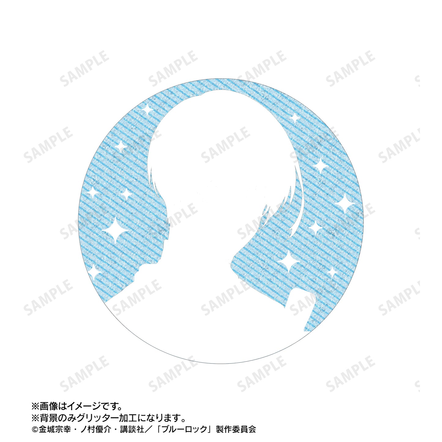 ブルーロック_氷織 羊 76mmグリッター缶バッジ
