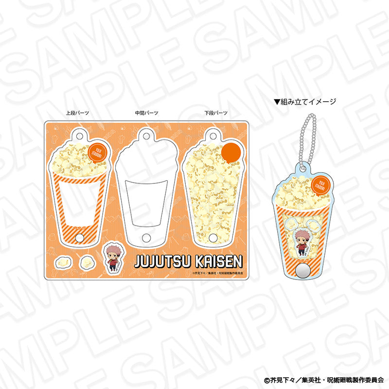 呪術廻戦_ポップキーホルダー 虎杖悠仁 BBQ ミニキャラ ver.