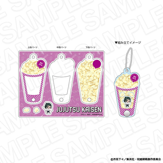 呪術廻戦_ポップキーホルダー 禪院真希 BBQ ミニキャラ ver.