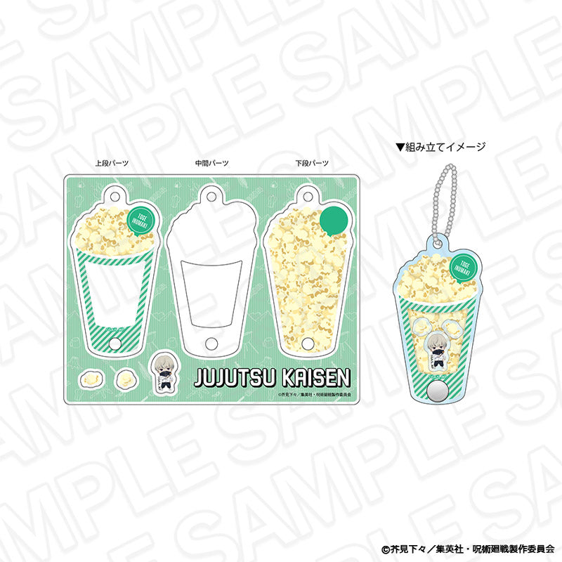 呪術廻戦_ポップキーホルダー 狗巻 棘 BBQ ミニキャラ ver.