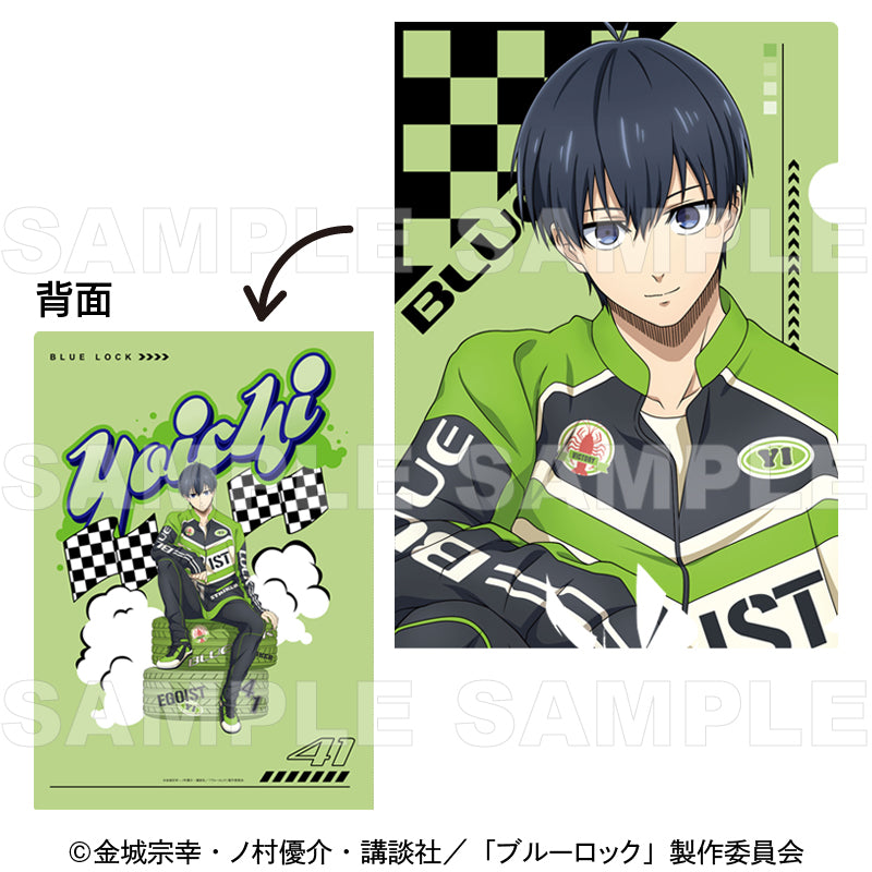 ブルーロック_レーシングStyle クリアファイル 潔世一