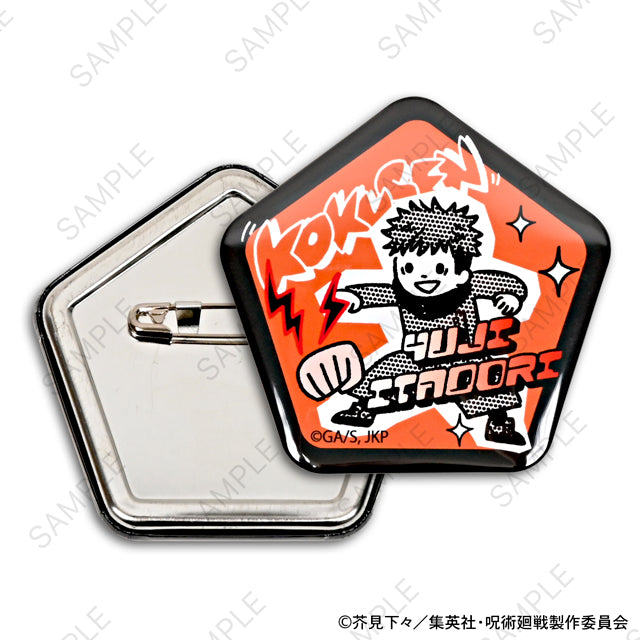 呪術廻戦_ビィズニィズ 缶バッジセット(虎杖・伏黒・釘崎・脹相)