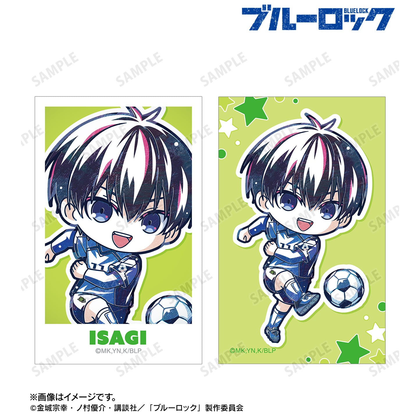 ブルーロック_潔 世一 デフォルメAni-Art 第2弾 イラストカード2枚セット