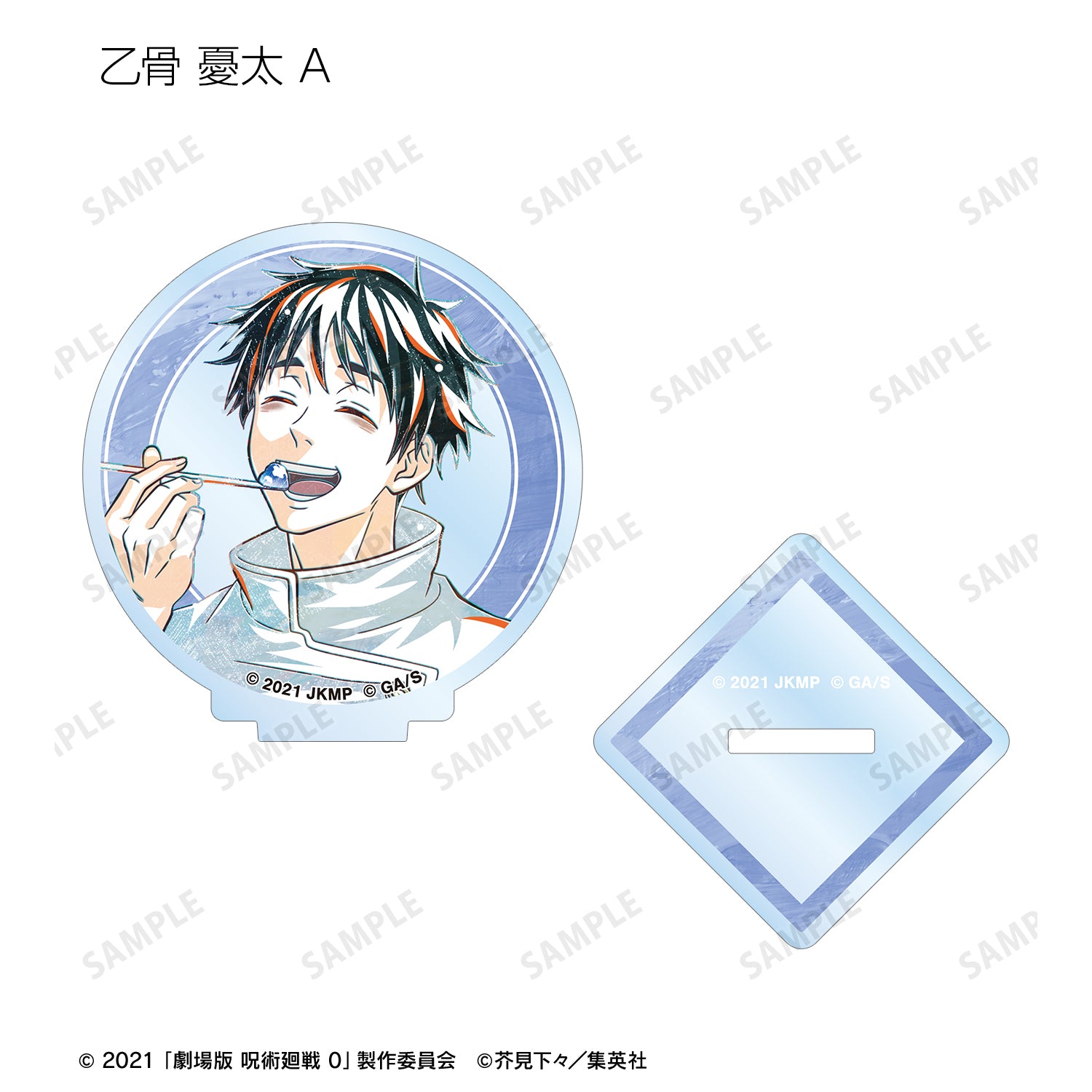 劇場版 呪術廻戦 0_トレーディング Ani-Art 第3弾 アクリルスタンド(単位/コンプリートBOX)【BOX/10パック入り】