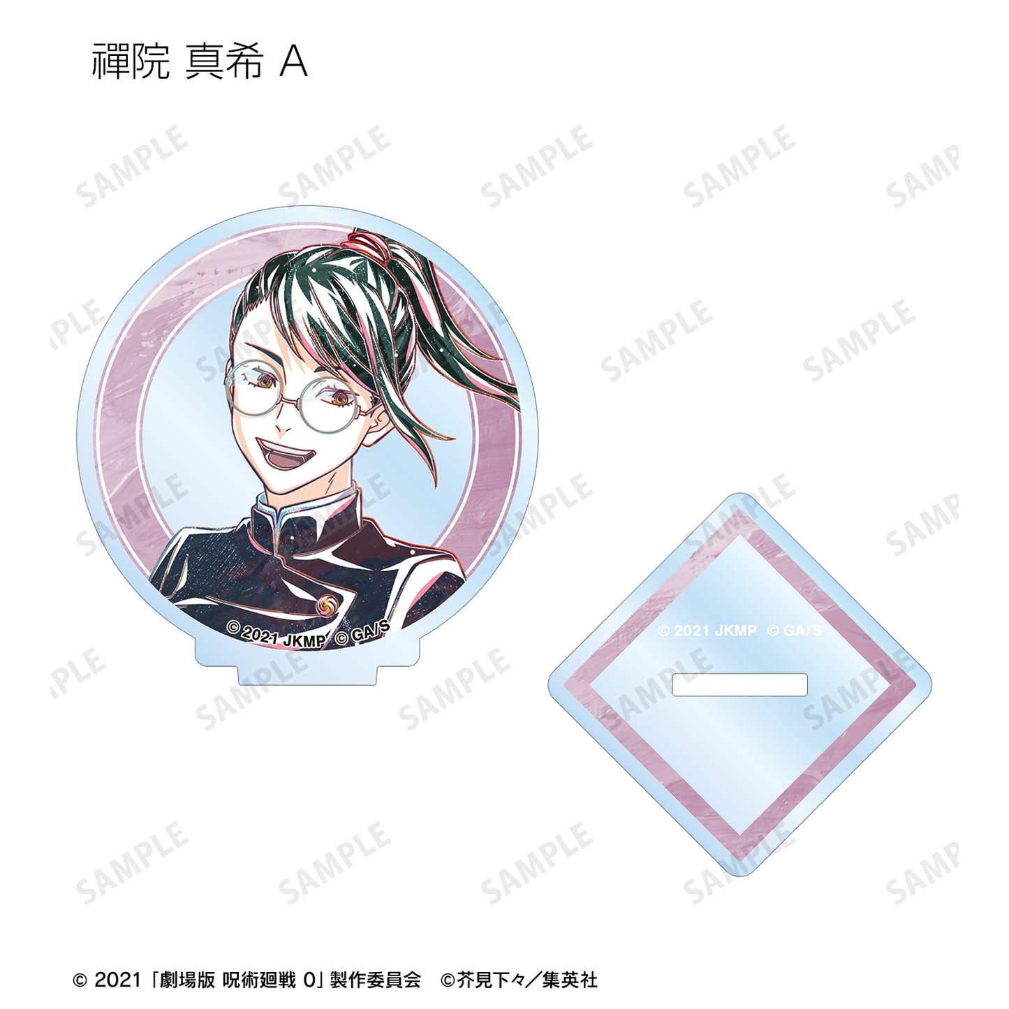 劇場版 呪術廻戦 0_トレーディング Ani-Art 第3弾 アクリルスタンド(単位/コンプリートBOX)【BOX/10パック入り】