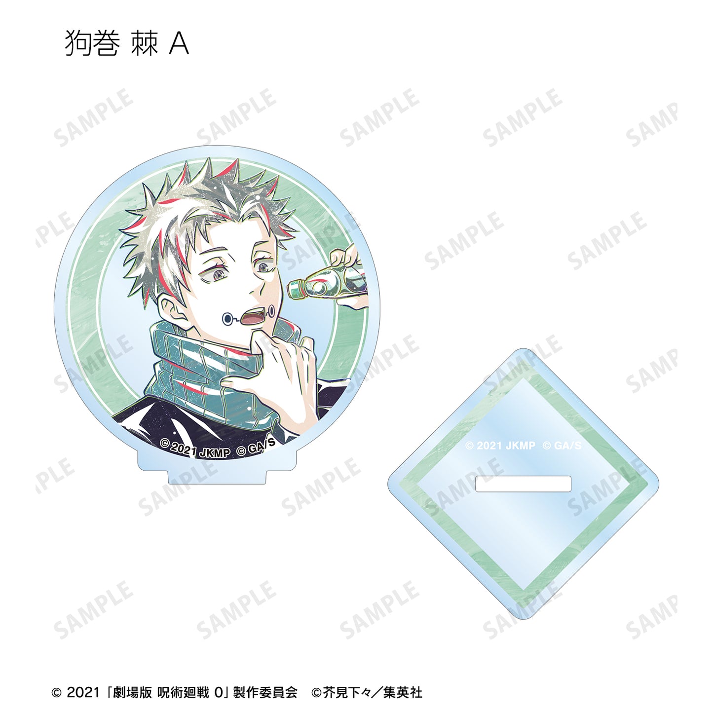 劇場版 呪術廻戦 0_トレーディング Ani-Art 第3弾 アクリルスタンド(単位/コンプリートBOX)【BOX/10パック入り】