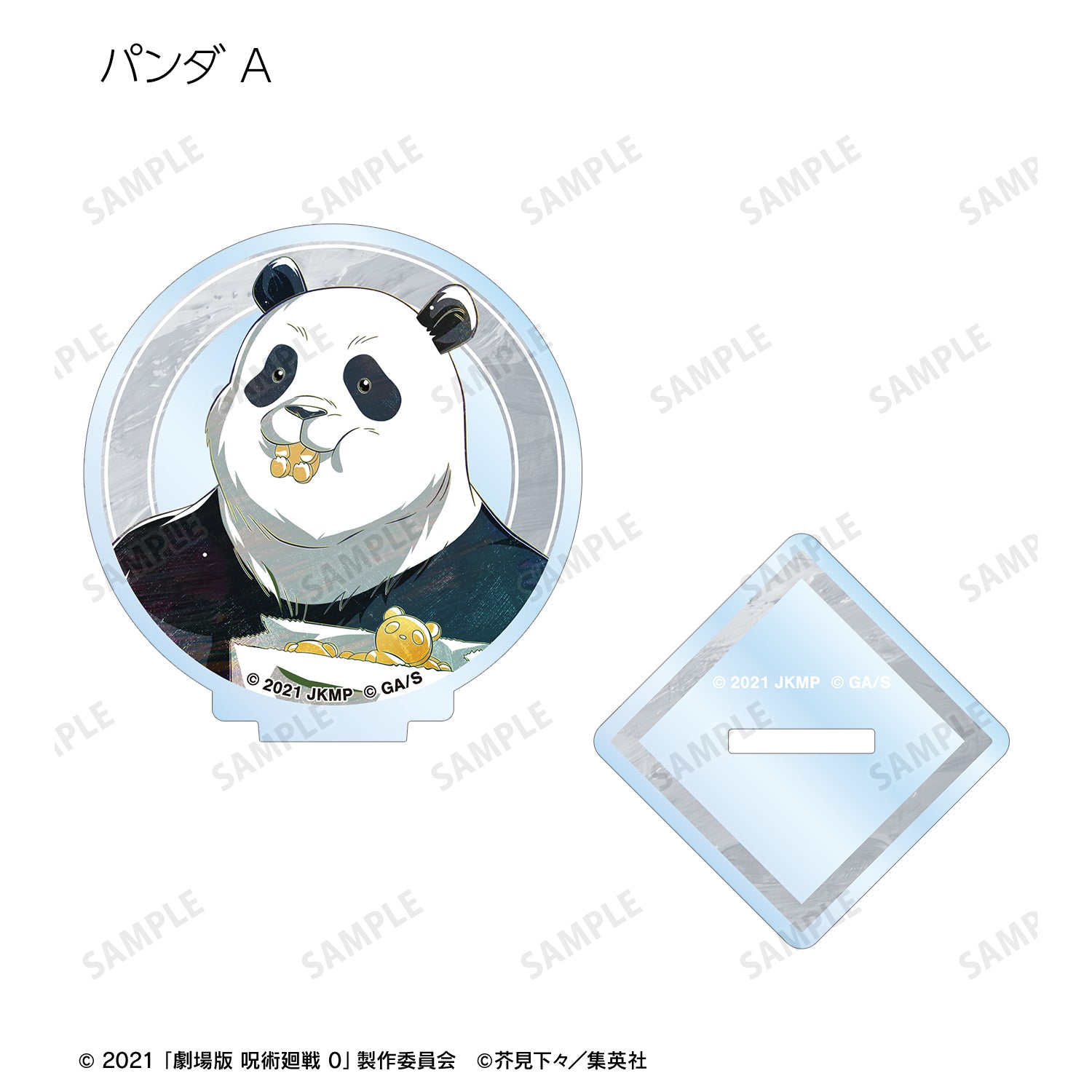 劇場版 呪術廻戦 0_トレーディング Ani-Art 第3弾 アクリルスタンド(単位/コンプリートBOX)【BOX/10パック入り】