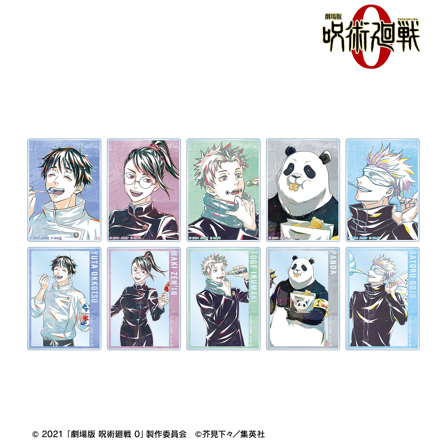 劇場版 呪術廻戦 0_トレーディング Ani-Art 第3弾 アクリルカード(単位/コンプリートBOX)【BOX/10パック入り】