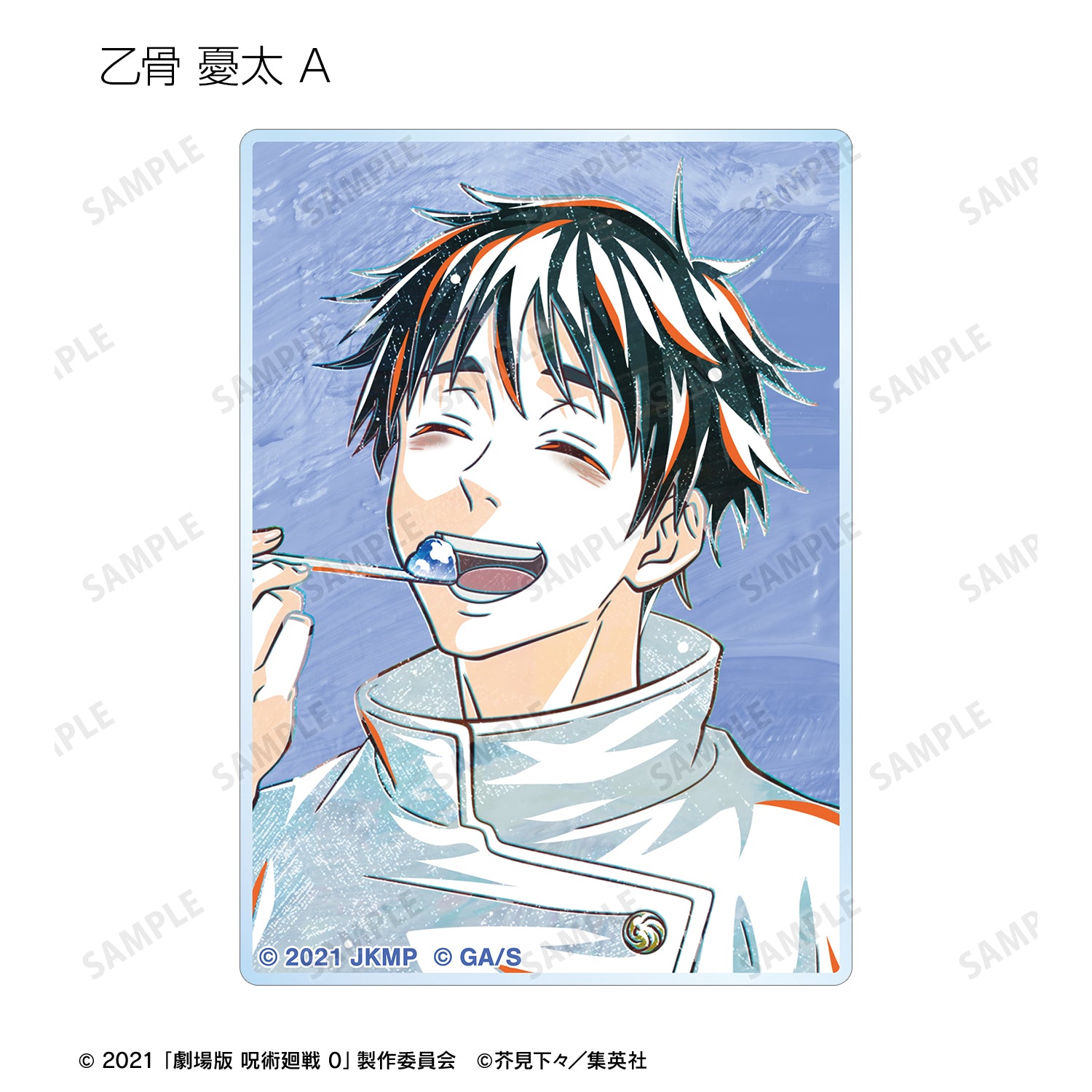 劇場版 呪術廻戦 0_トレーディング Ani-Art 第3弾 アクリルカード(単位/コンプリートBOX)【BOX/10パック入り】