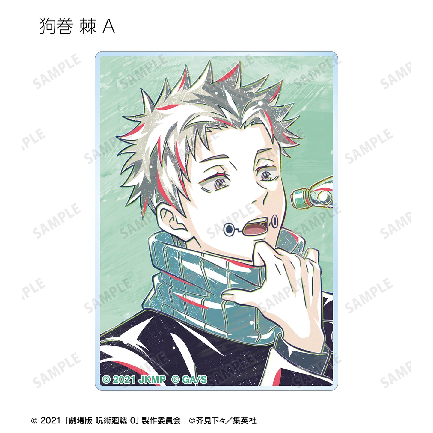 劇場版 呪術廻戦 0_トレーディング Ani-Art 第3弾 アクリルカード(単位/コンプリートBOX)【BOX/10パック入り】