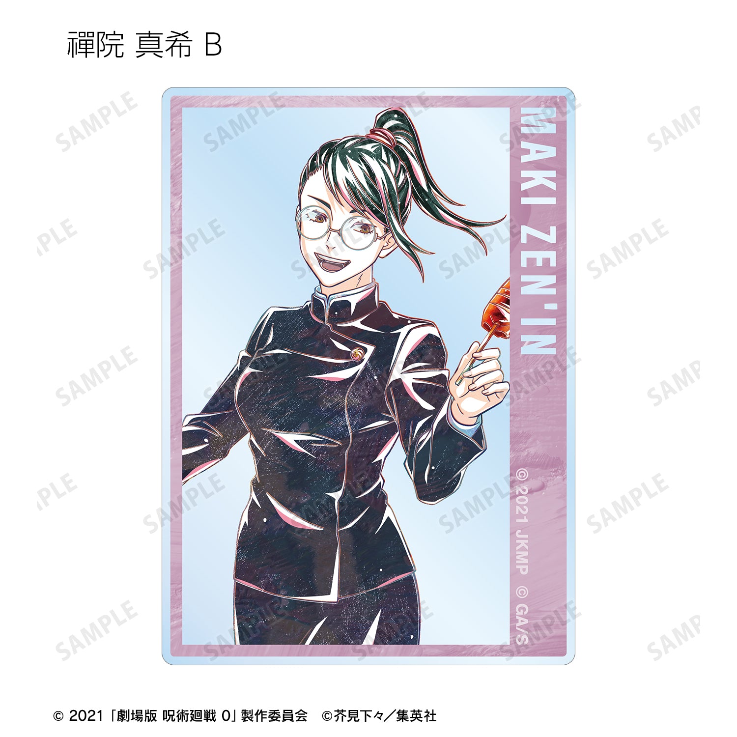 劇場版 呪術廻戦 0_トレーディング Ani-Art 第3弾 アクリルカード(単位/コンプリートBOX)【BOX/10パック入り】