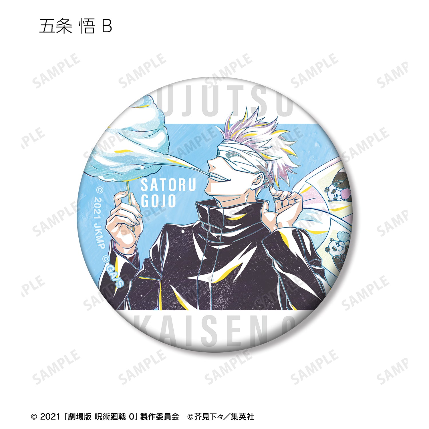 劇場版 呪術廻戦 0_トレーディング Ani-Art 第3弾 マット缶バッジ(単位/コンプリートBOX)【BOX/10パック入り】