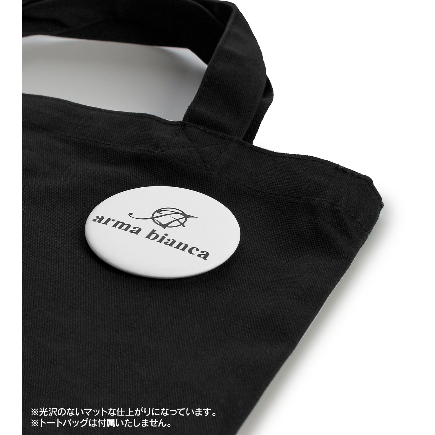 劇場版 呪術廻戦 0_トレーディング Ani-Art 第3弾 マット缶バッジ(単位/コンプリートBOX)【BOX/10パック入り】