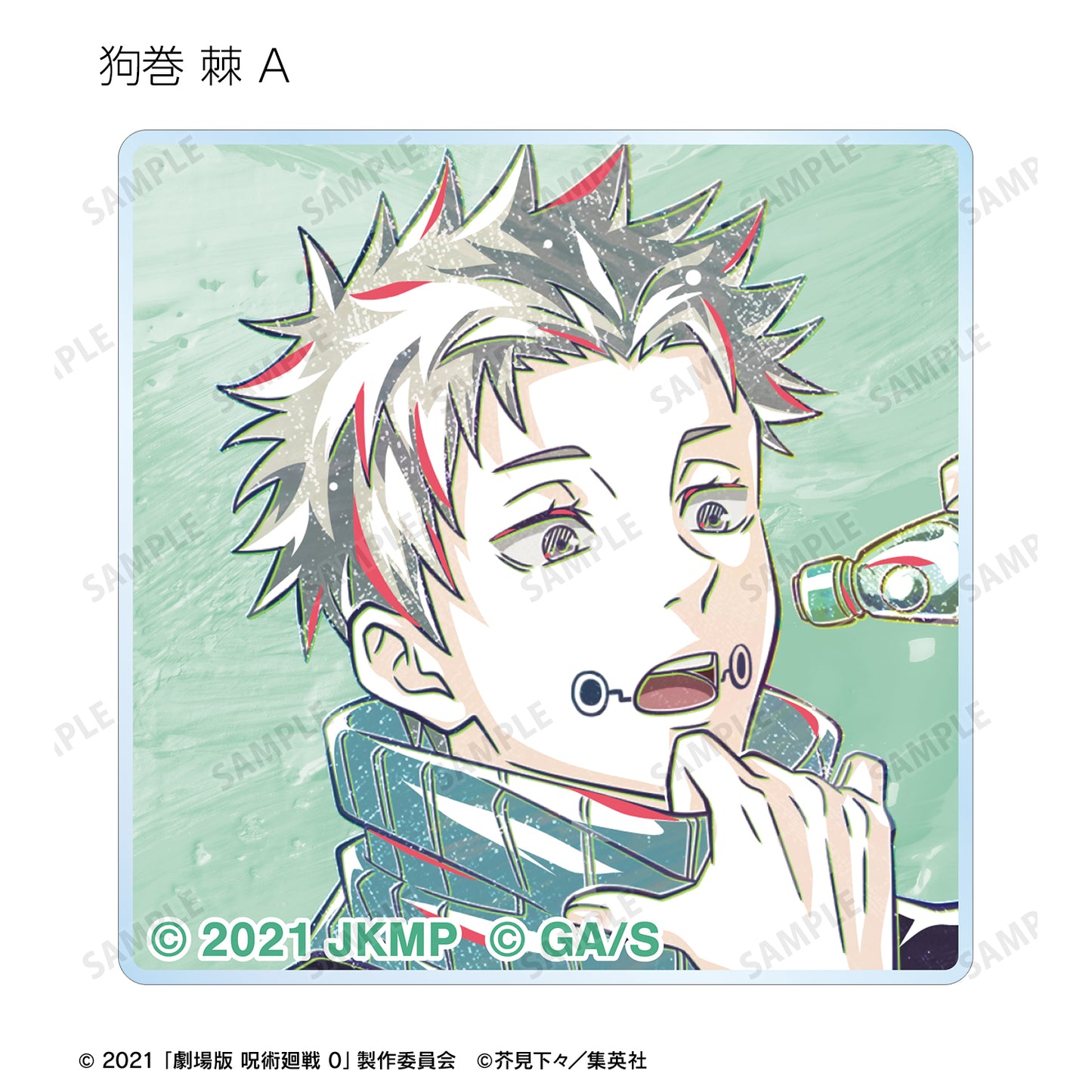 劇場版 呪術廻戦 0_トレーディング Ani-Art 第3弾 アクリルタイル(単位/コンプリートBOX)【BOX/10パック入り】