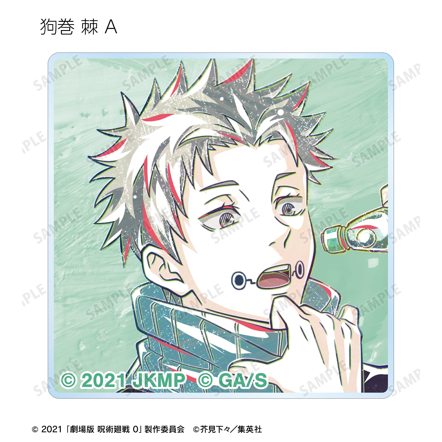 劇場版 呪術廻戦 0_トレーディング Ani-Art 第3弾 アクリルタイル(単位/コンプリートBOX)【BOX/10パック入り】