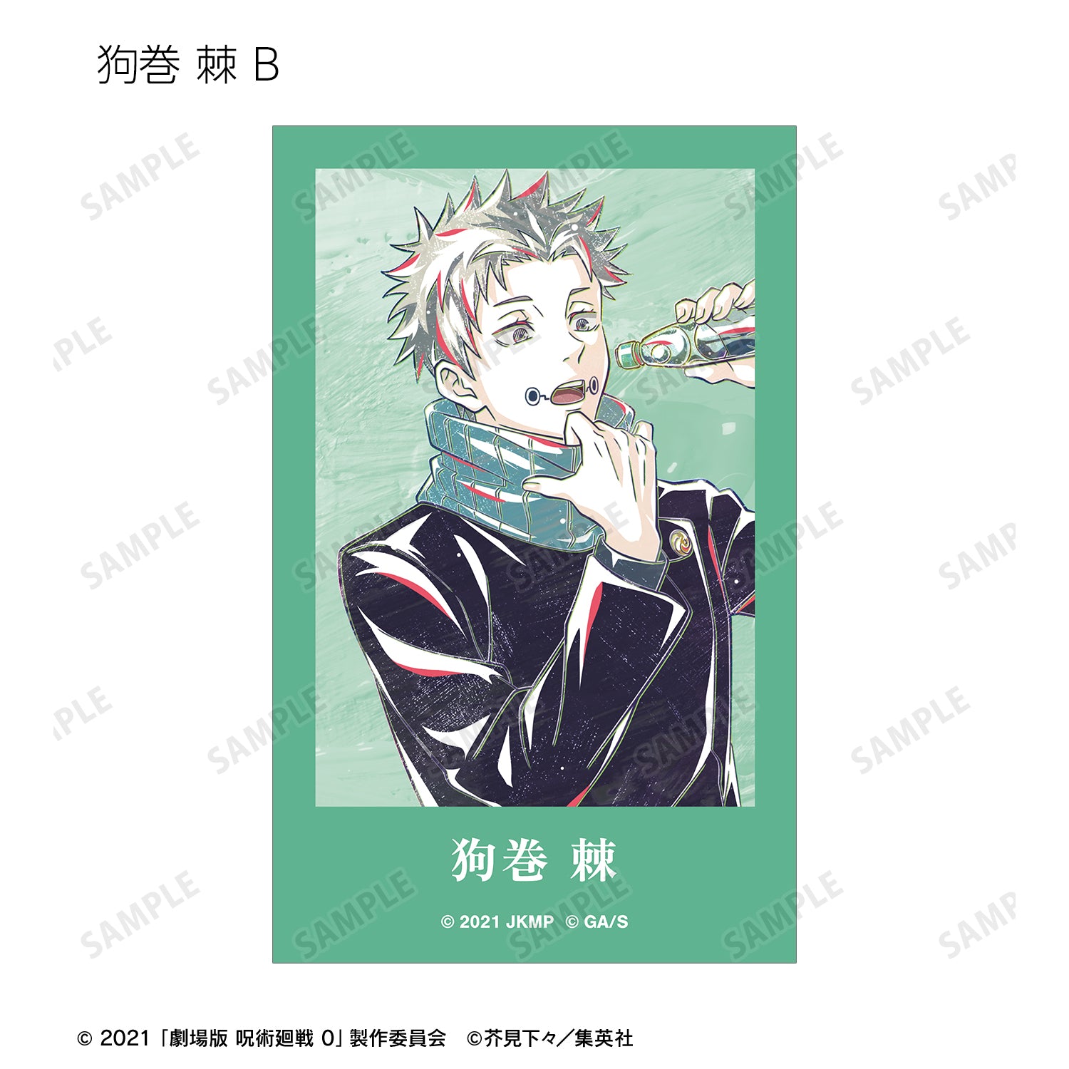 劇場版 呪術廻戦 0_トレーディング Ani-Art 第3弾 インスタントカメラ風イラストカード(単位/コンプリートBOX)【BOX/10パック入り】