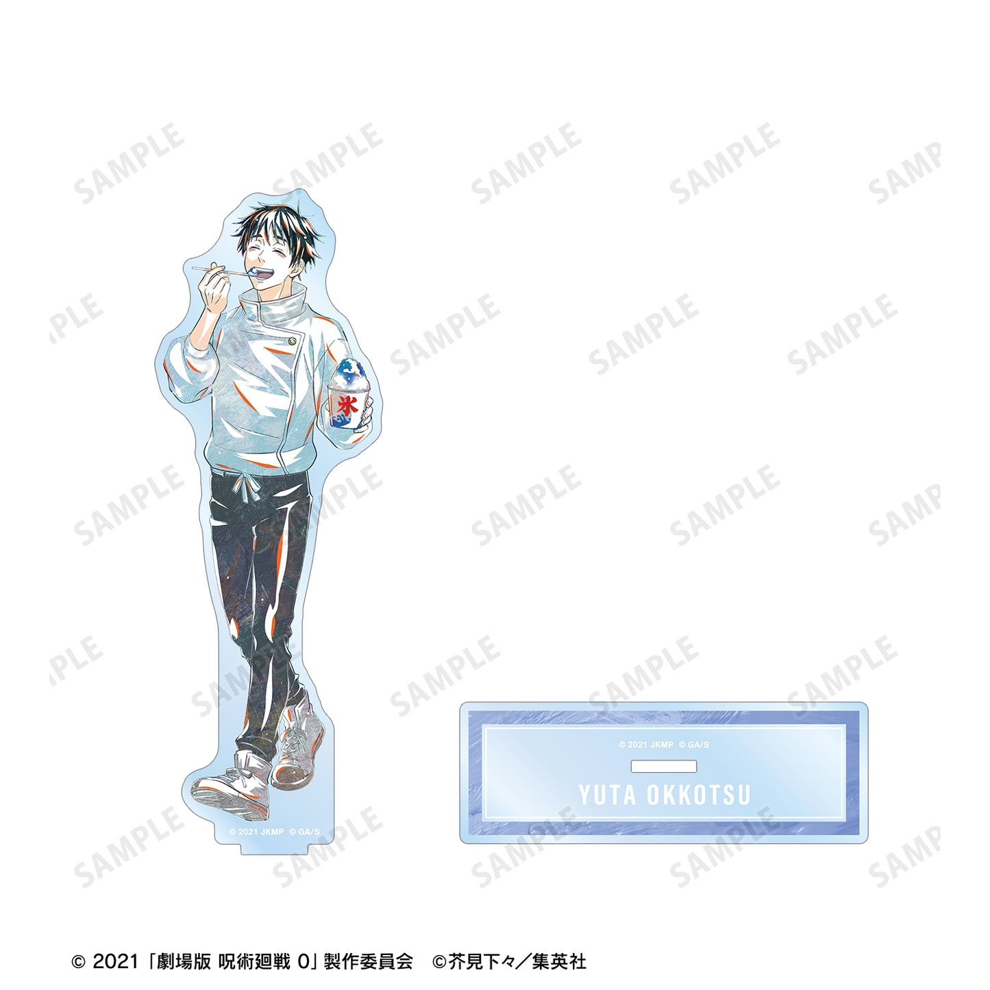 劇場版 呪術廻戦 0_乙骨 憂太 Ani-Art 第3弾 BIGアクリルスタンド