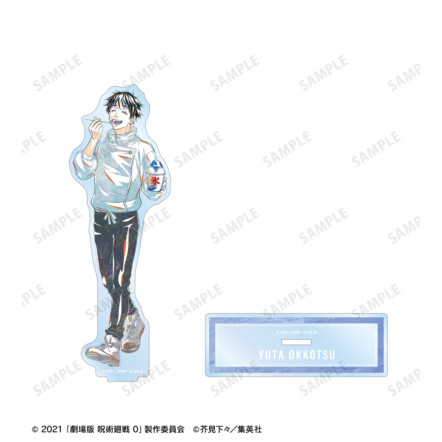 劇場版 呪術廻戦 0_乙骨 憂太 Ani-Art 第3弾 BIGアクリルスタンド