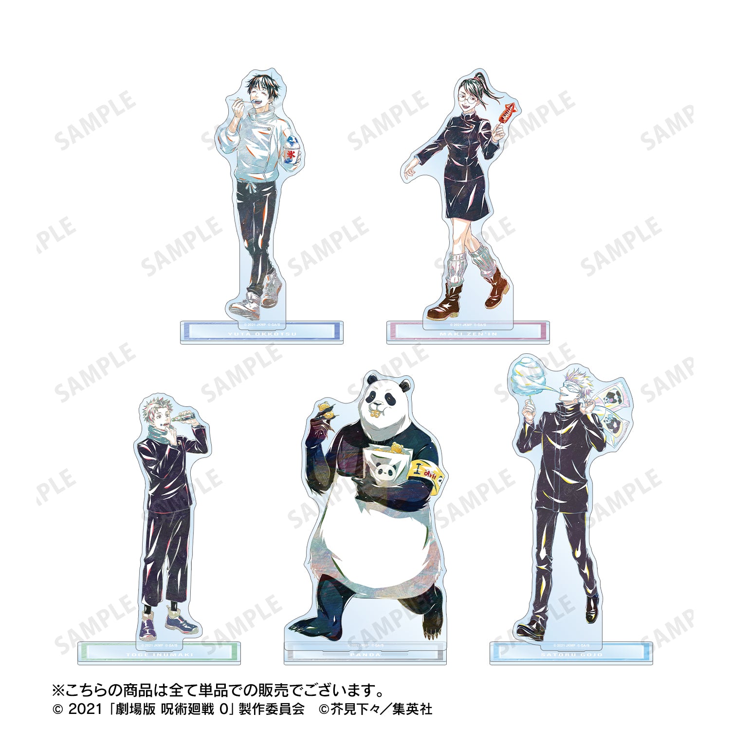 劇場版 呪術廻戦 0_五条 悟 Ani-Art 第3弾 BIGアクリルスタンド