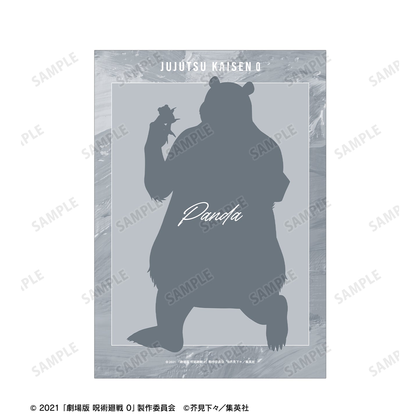 劇場版 呪術廻戦 0_パンダ Ani-Art 第3弾 A5イラストカード