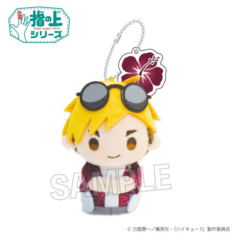 ハイキュー!!_指の上シリーズ 常夏ver. 宮 侑