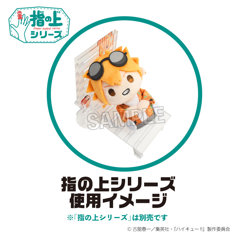 ハイキュー!!_指の上の椅子 常夏ver.