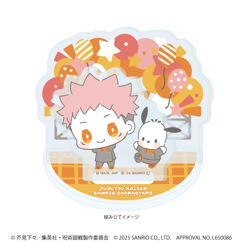 呪術廻戦 渋谷事変×サンリオキャラクターズ_アクリルスタンドプレート01/虎杖悠仁×ポチャッコ(コラボイラスト)