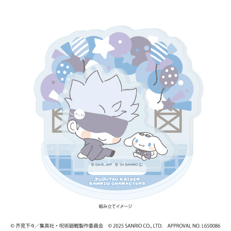 呪術廻戦 渋谷事変×サンリオキャラクターズ_アクリルスタンドプレート06/五条 悟×シナモロール(コラボイラスト)