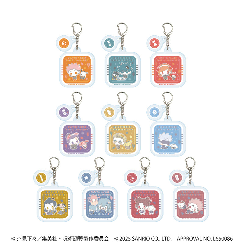 呪術廻戦 渋谷事変×サンリオキャラクターズ_パーツ付きアクリルキーホルダー01/BOX(全10種)(コラボイラスト)【コンプリートBOX/10個入り】