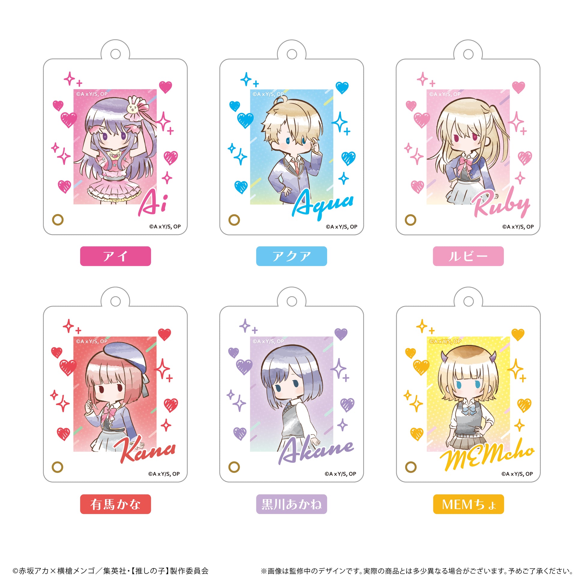 【推しの子】_ミニフォトフレームアクリルキーホルダー アクア