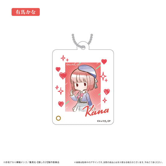 【推しの子】_ミニフォトフレームアクリルキーホルダー 有馬かな