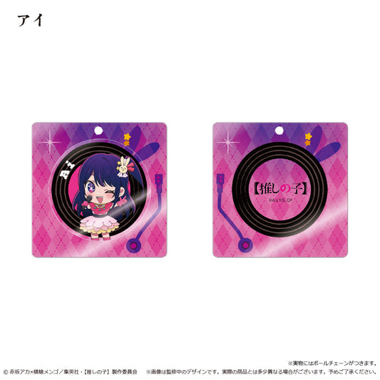 【推しの子】_レコードプレーヤー型アクリルキーホルダー  アイ