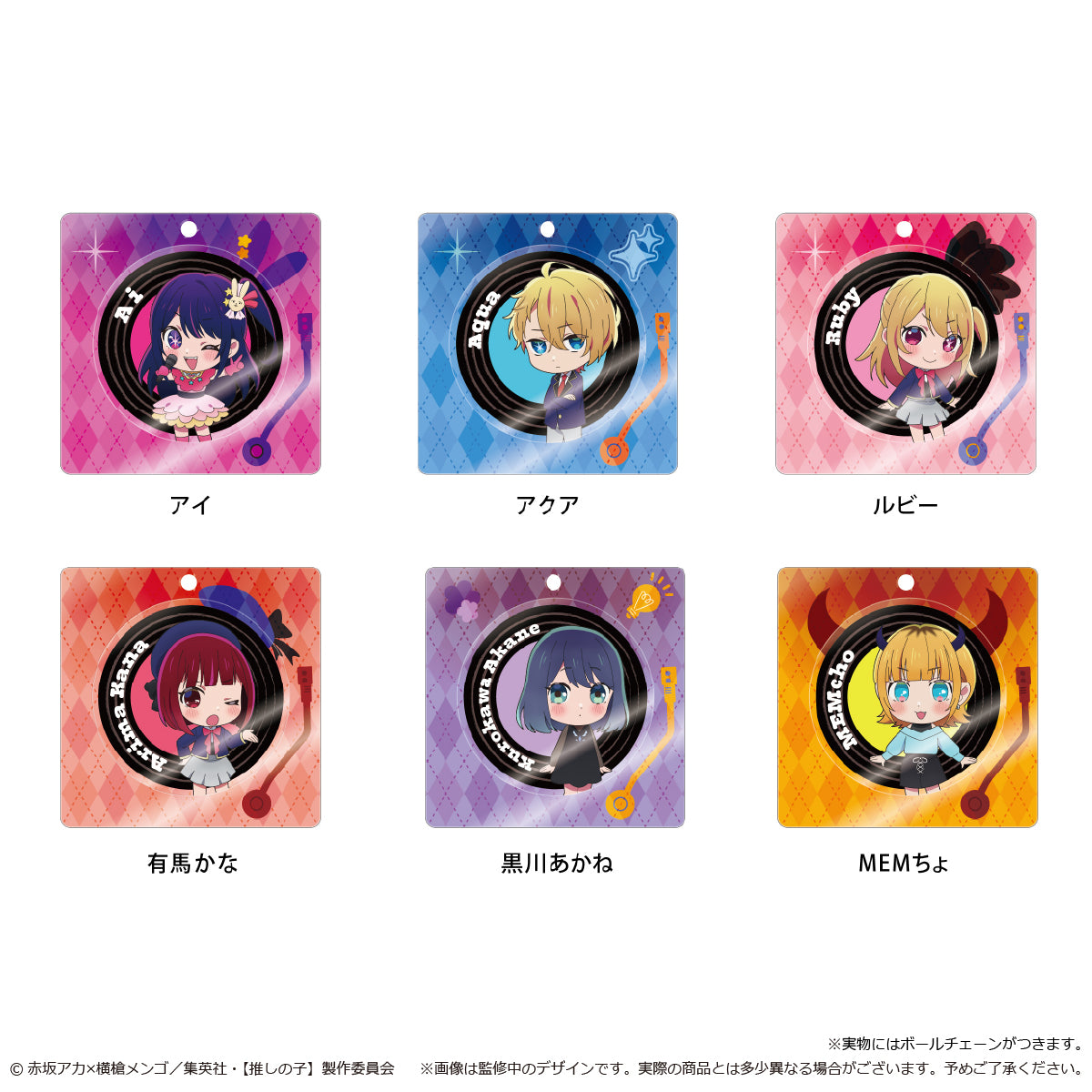 【推しの子】_レコードプレーヤー型アクリルキーホルダー  アクア
