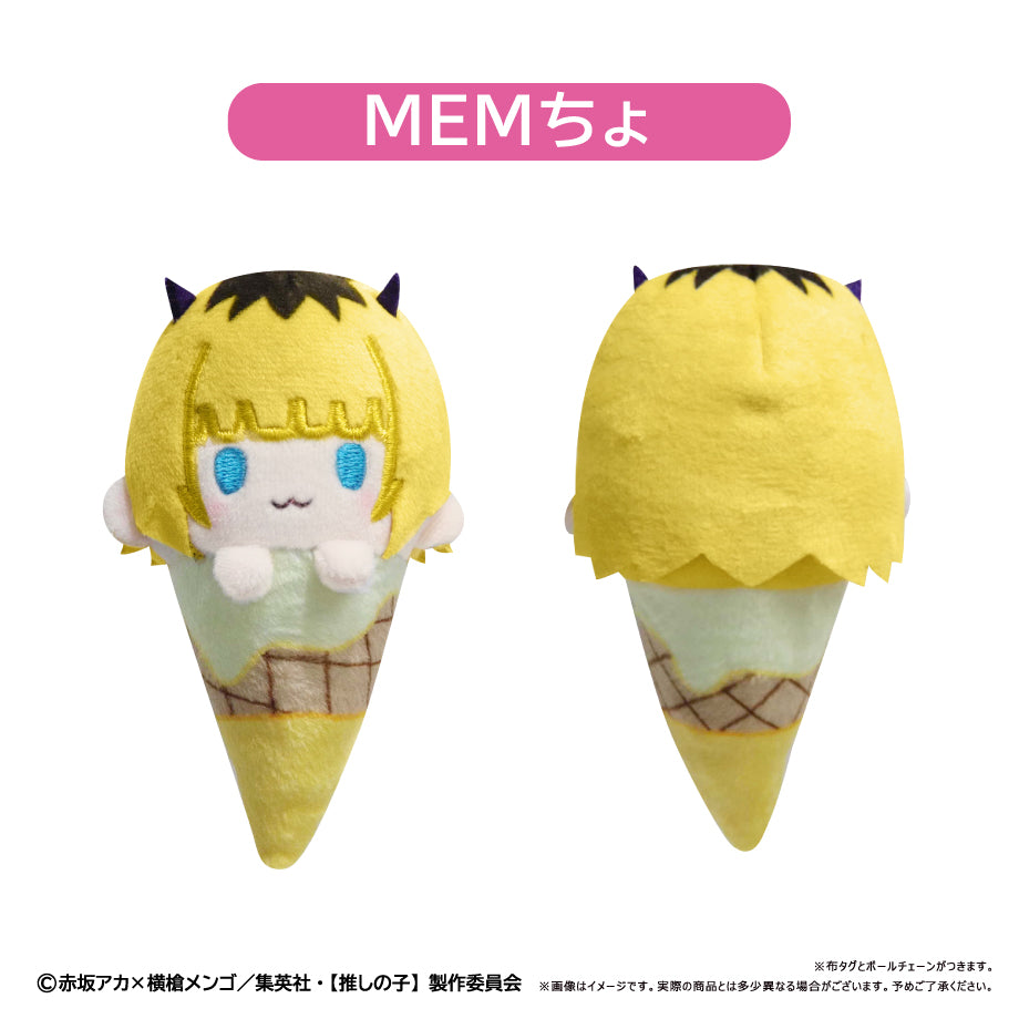 【推しの子】_アイスたぴぬい 【コンプリートBOX/6個入り】