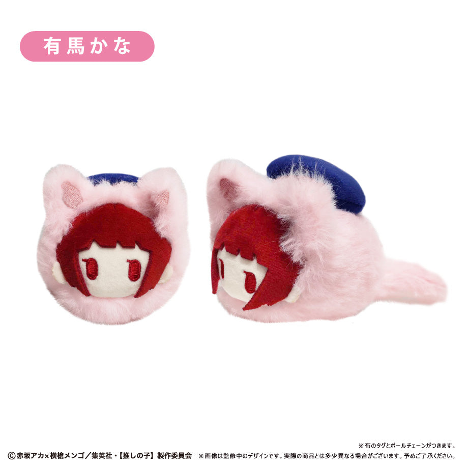 【推しの子】_はるにゃんこたぴぬい 【コンプリートBOX/6個入り】