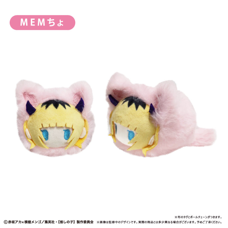 【推しの子】_はるにゃんこたぴぬい 【コンプリートBOX/6個入り】