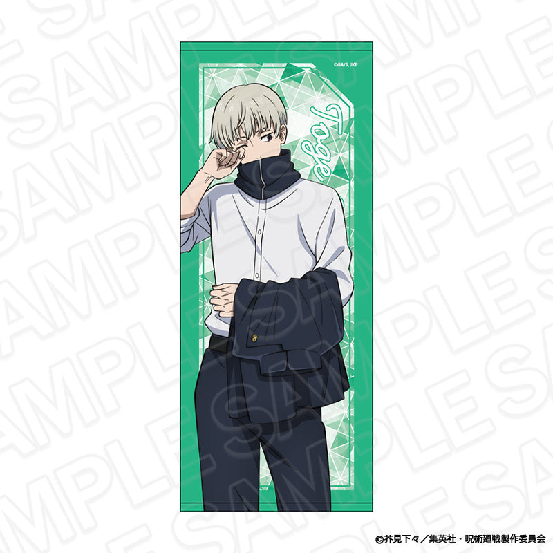 呪術廻戦_フェイスタオル 狗巻 棘 Morning ver.