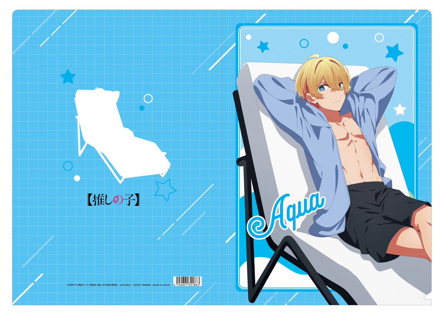 goods image