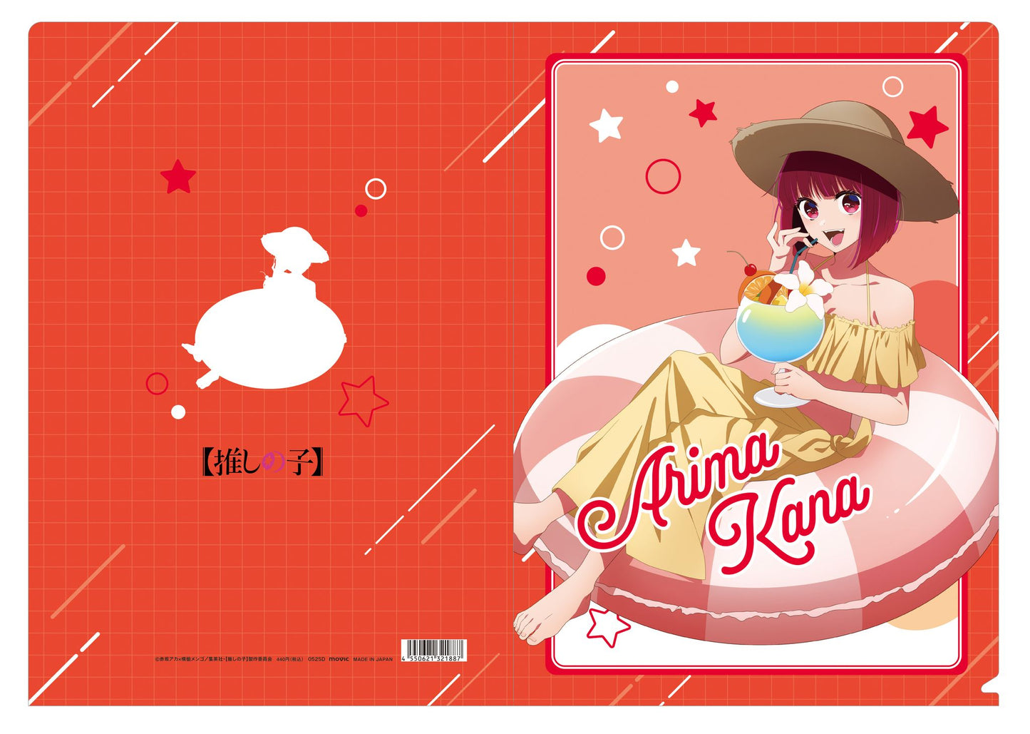 goods image