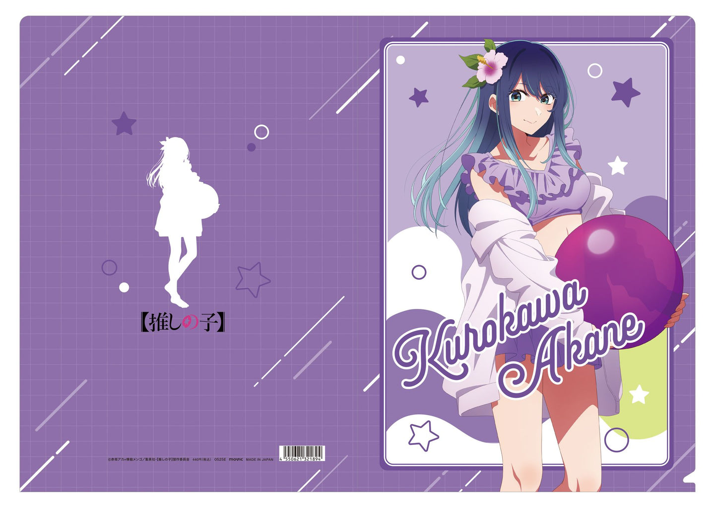 goods image