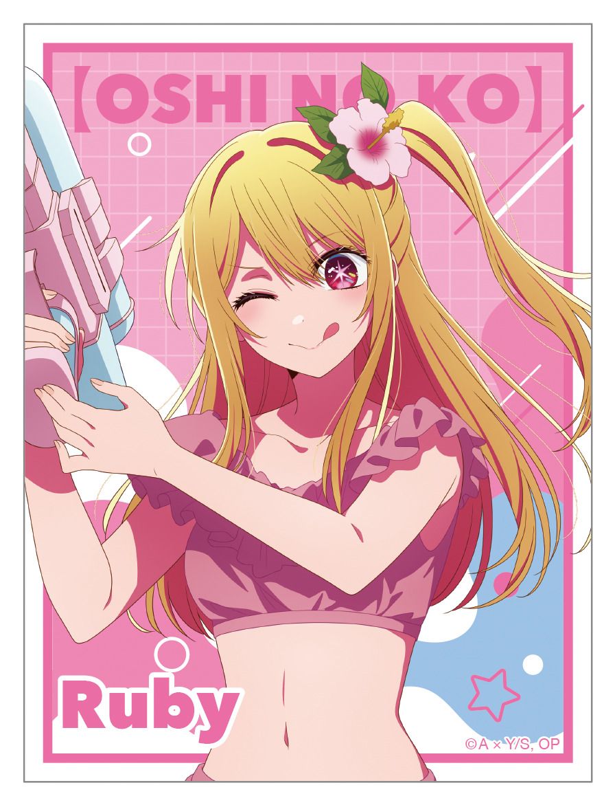 goods image