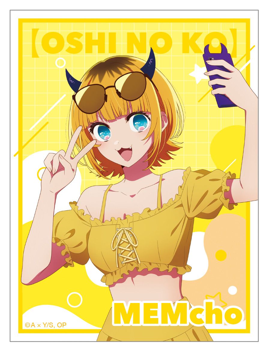 goods image