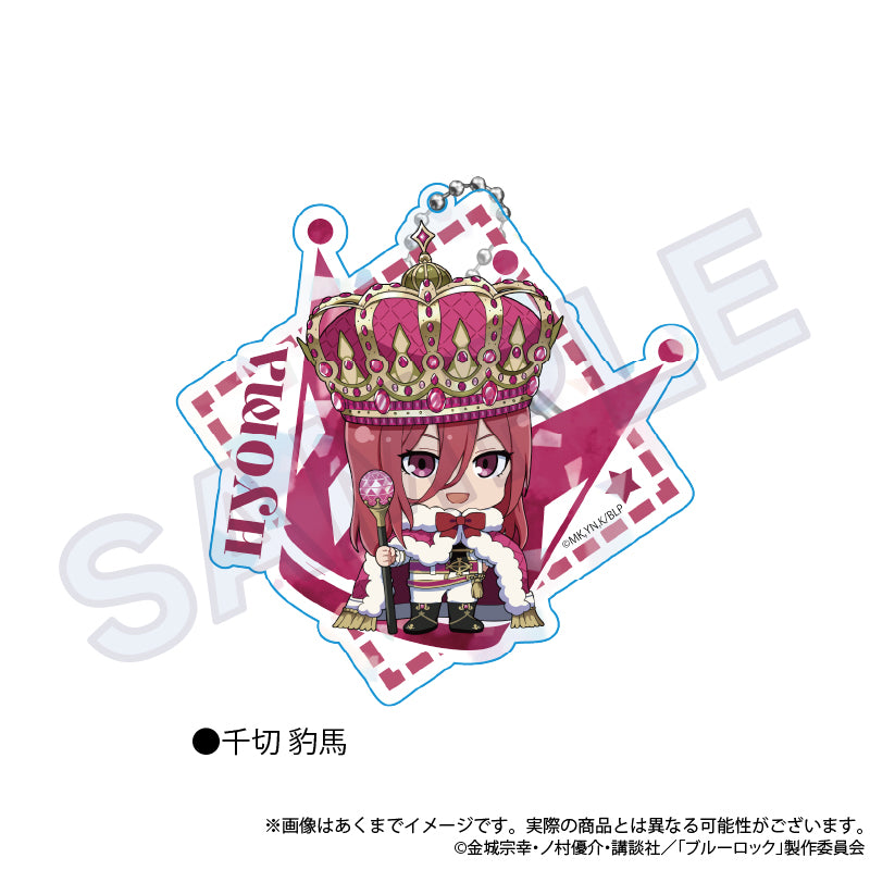 ブルーロック_ビッグホロアクキー ColorKing ver. 千切 豹馬