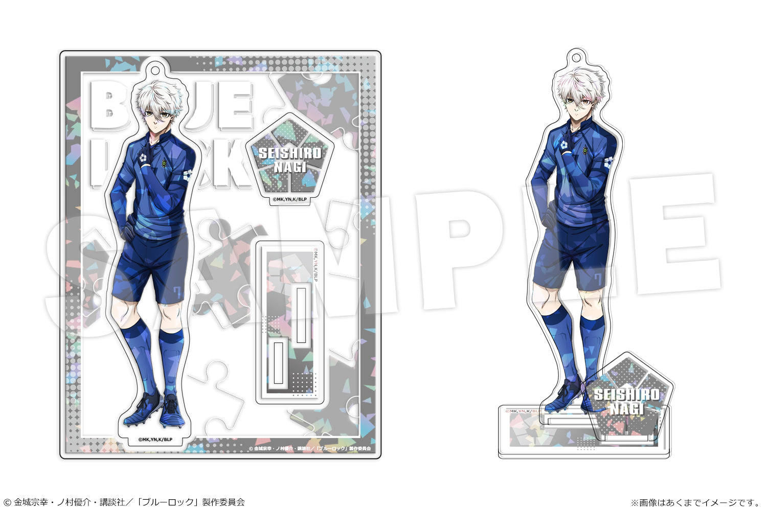 ブルーロック_ホログラムアクリルフィギュア 03 凪誠士郎