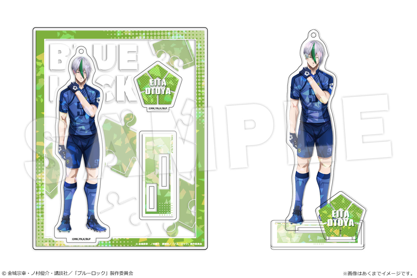 ブルーロック_ホログラムアクリルフィギュア 05 乙夜影汰