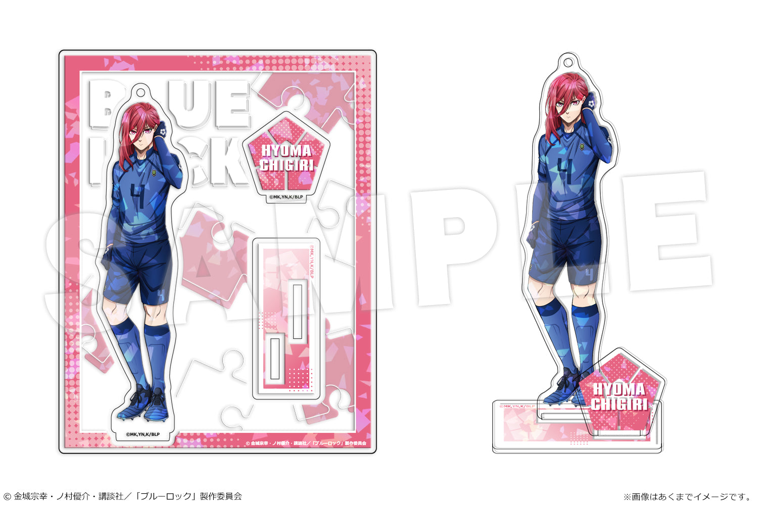 ブルーロック_ホログラムアクリルフィギュア 08 千切豹馬