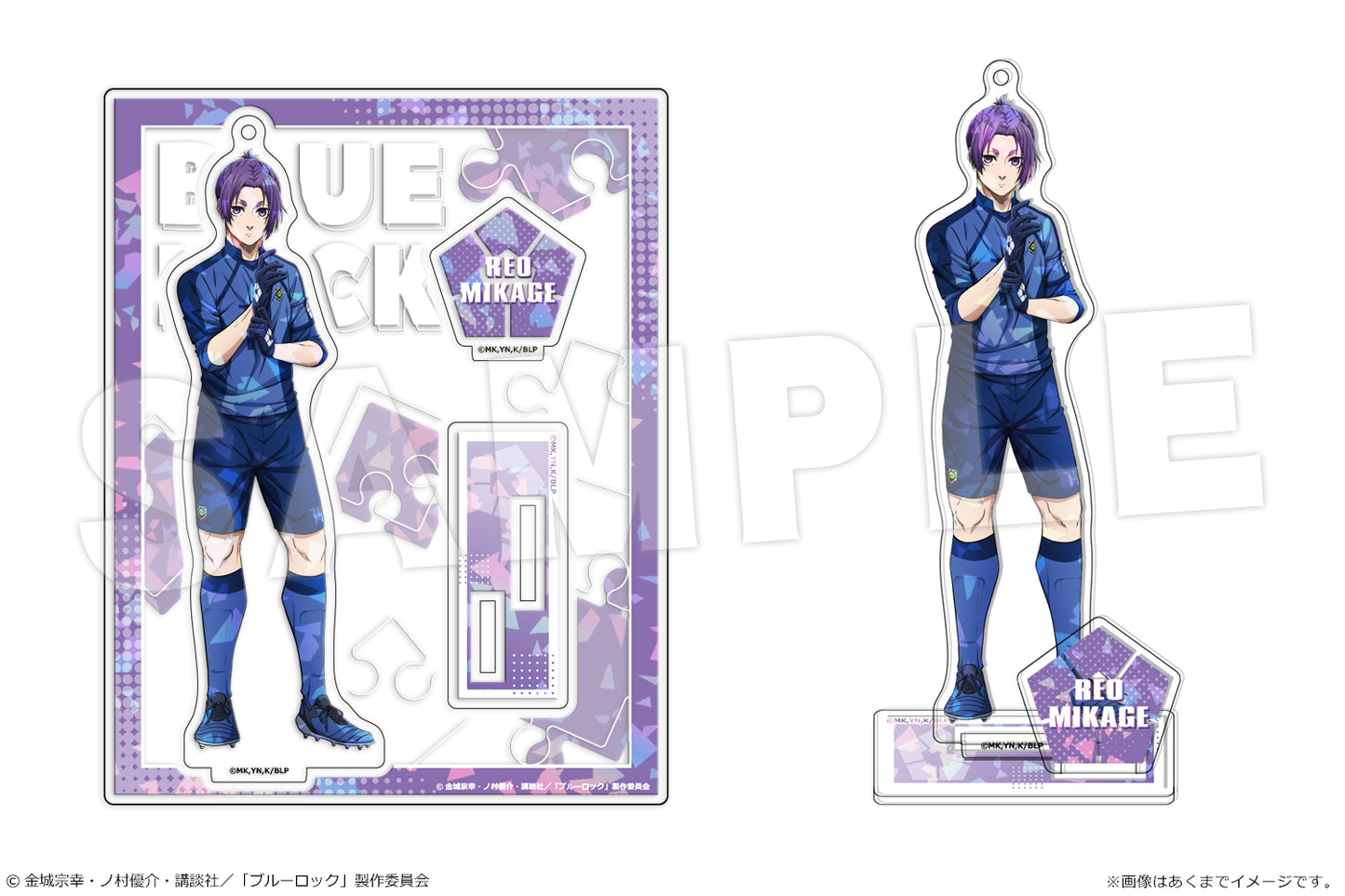 ブルーロック_ホログラムアクリルフィギュア 09 御影玲王